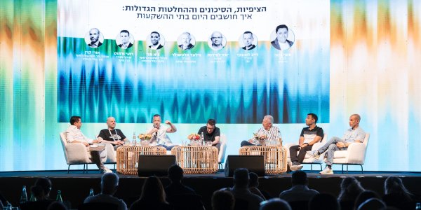 הרצאות ופאנלים מרתקים